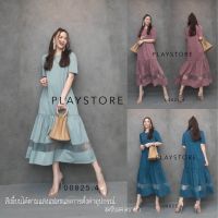 (Promotion)​(นางแบบใส่ชุดขาย) SW Glassy CLASSY​ Maxi Dress เดรสชายระบาย​ เดรสแขนสั้นทรงสวย เรียบเก๋ เดรสยาว​ สวยหวาน เดรสชายระบาย ใส่สบายด้านล่างย้วยเก๋ เพิ่มความเก๋ด้วยดีไซน์ตัดต่อผ้าซีทรู **งดรับลค.ดราม่า