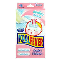 kool fever คูลฟีเวอร์ เด็กเล็ก  6ชิ้น/1ซอง