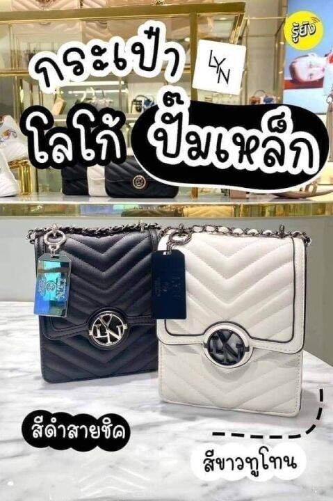 lyn-รุ่น-chrissy-crossbody-แท้-outlet-กระเป๋าทรงเหลี่ยมสุดฮิต-งานสวยมากๆ