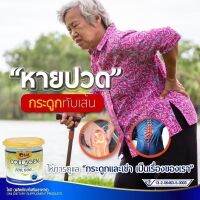 ลดอาการปวดวัย50+ โดยไม่ต้องไปหาหมออีกเลย