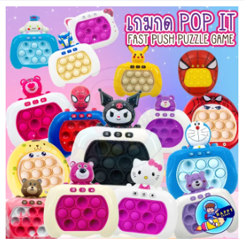 Pop Up V2 เกมของเล่นเด็ก Pop Up Bubble Ball ทิงเกอร์เบลล์ Fidget Squeeze ของเล่น Sensual Toy Pop Up 2 ระดับ 999+