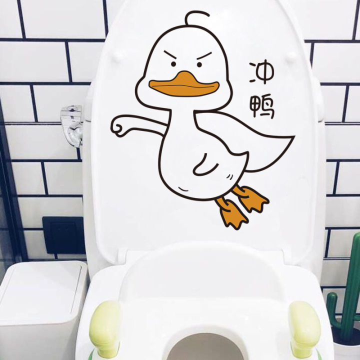Creative Personalized Toilet Stickers Cute Funny Toilet Bathroom Toilet  Cover Stickers Decorative Cartoon Waterproof Stickers | Lazada