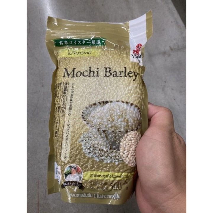 ทาวาระ โมจิบาร์เลย์ 500 กรัม mochi barlay 500 g