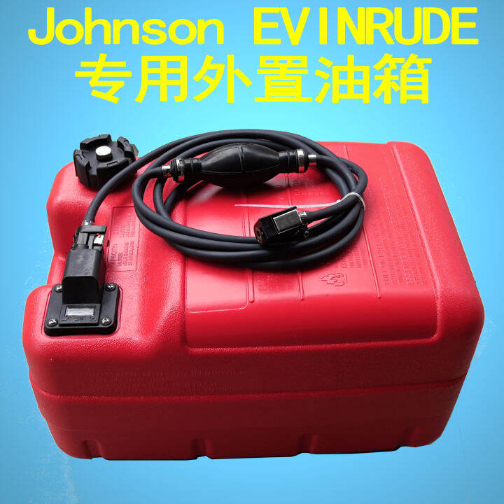 Zhuangsheng Outboard Motor External Fuel Tank 12 Liters 24 Liters Spare