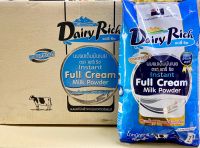 หัวนมผง แดรี่ริช ฟูลครีม 1 กิโลกรัม นมผงแท้ 100% นำเข้าจากนิวซีแลนด์ Dairy rich full cream instant milk powder 1 kg