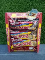 Beng Beng เบง เบง เวเฟอร์สอดไส้ครีมเคลือบคาราเมล ช็อคโกแลต (25G.*12PCS.)