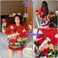 Size 52: เสื้อไหมพรมทรงoversize ลายน้องกวาง rudolph ของลุง santa มาแล้วค่าาา Christmas