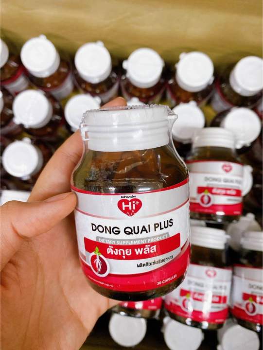 hi-plus-dong-quai-plus-ไฮ-พลัส-ตังกุยพลัส-30-capsule