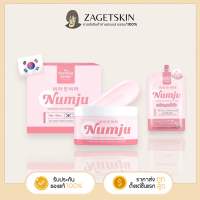 Numju ครีมนัมจู โลชั่นวิตามินเกาหลีเข้มข้น Vitamin Whitening Lotion พร้อมส่งทั้งแบบกระปุกและซอง?