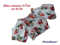 เสื้อ - เสื้อผ้ามือสองราคาถูก