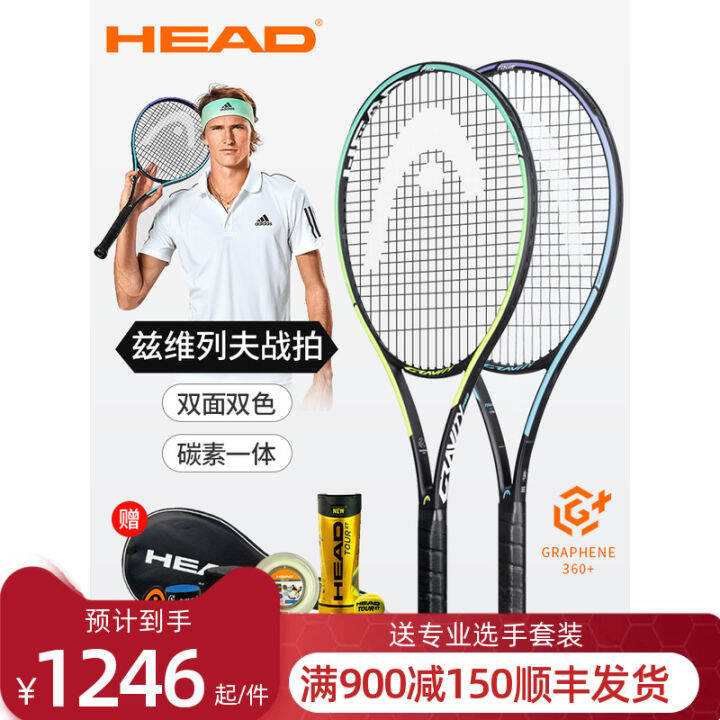 New Head Head Head Tennis Rackets Professional Racket Small Zvelev Net