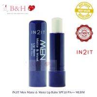 Men Matte &amp; Moist Lip Balm SPF20 PA++ MLBM ลิปบาร์ม ไม่มีสี เพิ่มความชุ่มชื้น บำรุงริมฝีปาก