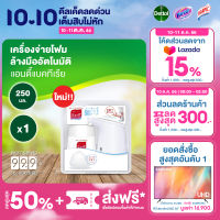 Dettol เดทตอล มิวส์ บาย เดทตอลเครื่องจ่ายโฟม ล้างมือ อัตโนมัติ และ โฟมล้างมือ(ขวดเติม) 250 มล.X1 Detto MUSE by Dettol Automatic Foam Dispenser and Muse Foam Hand Soap (Refill) 250mlX1