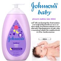 Johnson’s Bedtime Lotion 800Ml. จอห์นสัน เบบี้ โลชั่น