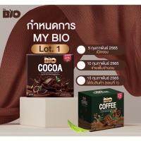 2 กล่อง กาแฟ 1 โกโก้ 1bio โกโก้ กาแฟ สินค้าปรับปรุงตัวใหม่ปังมาก 1box/12ซอง ราคาเท่าเดิม แบรนด์เรยไม่มีแก้วแถมให้แล้วคะ