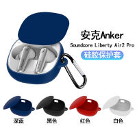 เคสป้องกันเหมาะสำหรับ Anker soundcore Liberty 2 Pro เคสซิลิโคนหูฟังบลูทูธไร้สายใช้ได้กับ Anker air2 PRO เคสป้องกันหุ้มทั้งเครื่องกันกระแทกช่องชาร์จกล่องการ์ตูน