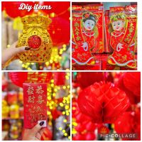 พร้อมส่ง ของตกเเต่งเทศกาลตรุษจีน 2023 โคมไฟจีน Chinese NewYear lantern โคมตรุษจีน โคมแดง ถุงส้ม ถุงจีน ของมลคล ทอง chinese NewYear chineseslantern