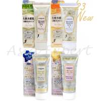 23 Sunny Yellow New Arrival~ Canmake Mermaid Skin Gel UV 4สูตร SPF50/PA++++ กันแดดเนื้อเจลจากญี่ปุ่น