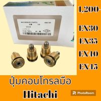 ปุ่มกดคอนโทรลมือ ** ชุด4ตัว** Hitachi ฮิตาชิ EX30 EX35 EX40 EX45 ปุ่มกดใต้มือคอนโทรล #อะไหล่รถขุด #อะไหล่รถแมคโคร #อะไหล่แต่งแม็คโคร  #อะไหล่ #รถขุด #แมคโคร #แบคโฮ #แม็คโคร #รถ #เครื่องจักร #อะไหล่แม็คโคร