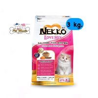 Nekko Love Mix Kitten 3 kg. สำหรับลูกแมว