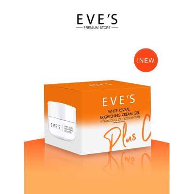 [NEW!! ลิมิเต็ด ] EVES ครีมเจล อีฟส์ ส้ม พลัส ซี ครีมด้อมส้ม บำรุงผิวหน้าขาวใส ลดรอยสิว ฝ้ากระ จุดด่างดำ ผิวเนียนนุ่ม