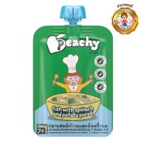 Peachy รสปลาผสมผักโขมและมันฝรั่งบด 1 ถุง