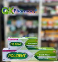 Polident/ โพลิเดนท์ กาวติดฟันปลอม 20g/60g