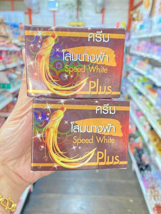 set-5-กล่อง-ครีมโสมนางฟ้า-ของเเท้100-speed-white-plus-premium-ginseng-ครีมกลางคืน-ขนาด-20-กรัม