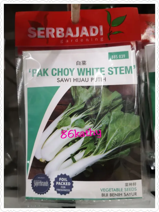 Serbajadi Pak Choy White Stem Seed Biji Benih Sayur Sawi Batang Putih