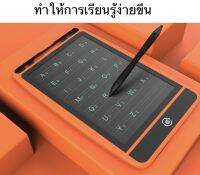 กระดานเขียน LCD（อักษรจีน）（PinYin）ทำให้การเรียนรู้ง่ายขึ้น