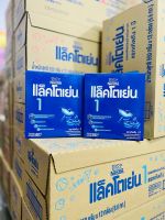 แล็คโตเย่น1 Lactogen 1 ขนาด 550 กรัม x 2กล่อง