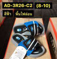 รองเท้าแตะเด็กยี่ห้อแอ๊ดด่ารุ่นad-3r26