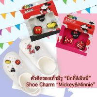 JBS MK??ตัวติดรองเท้ามีรู” มิกกี้&amp;มินนี่ ” ??Shoe charm “Mickey&amp;Minnie ”งานshop คมชัดสีสด confirmed!!