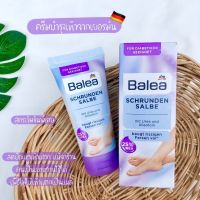 ขนาด50ml ครีมทาเท้าแตกสูตรเข้มข้น เร่งด่วน Balea schrunden salbe urea25%