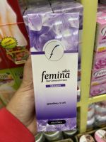 เฟมีน่า ครีมกำจัดขน สูตรขจัดขน 3 นาที Femina ขนาด 40 กรัม