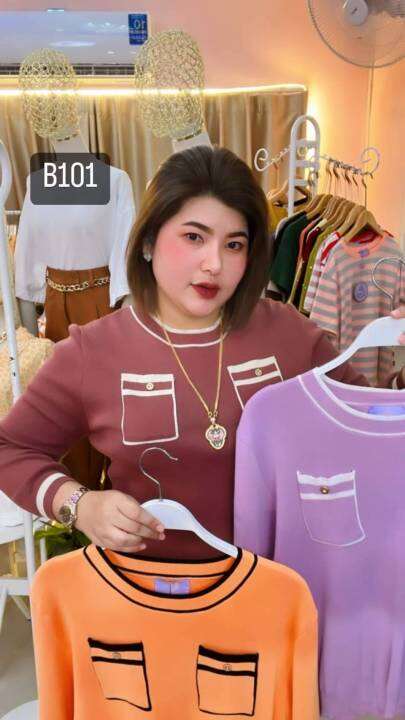 161-l-เสื้อสาวอวบไหมพรมไซส์ใหญ่แขนยาว-รุ่นกระเป๋าคู่