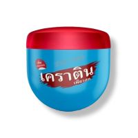 ทรีทเม้นท์ เคราตินเพรียวสด ขนาด 500 กรัม (1กระปุก)