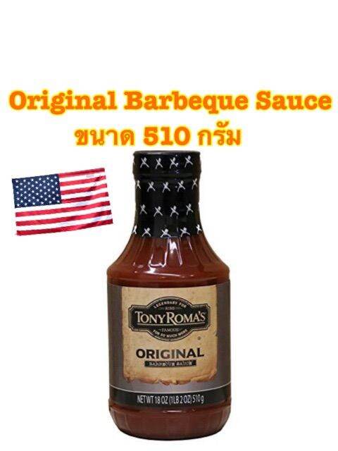 Tony Roma S Original Barbeque Sauce บาบีคิวซอสสูตร ดั่งเดิม ขนาด 510 กรัม Th