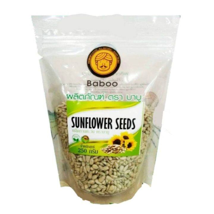 เมล็ดทานตะวัน ออร์แกนิค ตราบาบู (Sunflower Seeds Baboo Brand) 250 g.