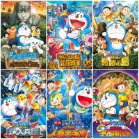 [DVD] โดราเอมอน มัดรวม 6 ภาค-6 แผ่น Doraemon 6-Movie Collection  : 2009-2014 #หนังการ์ตูน #แพ็คสุดคุ้ม (มีพากย์ไทยทุกภาค)