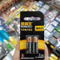 ถ่านรีโมท Duracell Alkaline MN21, 23A 12V จำนวน 2ก้อน ของใหม่ ของแท้