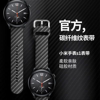สายนาฬิกาเหมาะสำหรับนาฬิกา Xiaomi S1สายนาฬิกาสมาร์ทวอทช์ Xiaomi color2/รุ่นกีฬาสายนาฬิกาควอตซ์โลหะ Mijia สายนาฬิกาทดแทนสายเหล็กมิลานแม่เหล็กมีเอกลักษณ์แฟชั่นสำหรับเด็กชายและเด็กหญิง