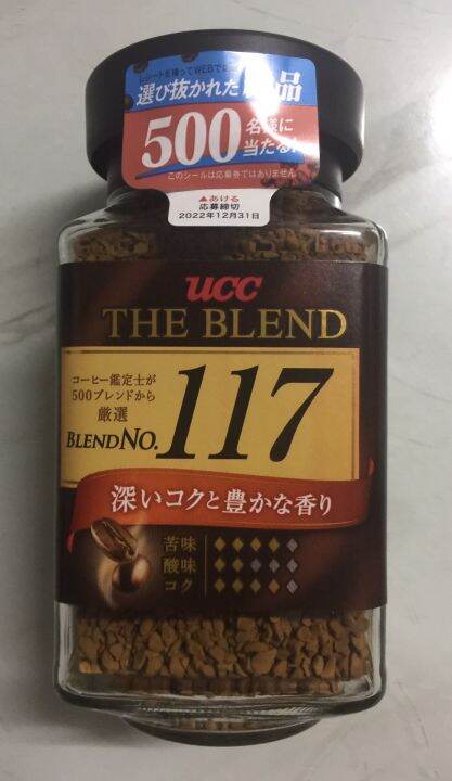 ucc-the-blend-coffee-กาแฟญี่ปุ่น-ucc-สูตร-114-และ-117-ขนาด-90-กรัม