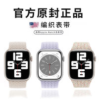 สายนาฬิกา iWatch เหมาะสำหรับ iWatch รุ่นทางการสายนาฬิกาแอปเปิ้ลแบบถักยืดหยุ่น S8 SF Hanyu applewatch8/7/6/5/4 se3หัวโลหะแบบใหม่สร้างสรรค์กีฬาสำหรับผู้ชายและผู้หญิง S7