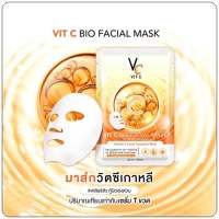 แผ่นมาร์คหน้า VCน้องฉัตร Vit c bio facial mask 1 กล่องมี 6 แผ่น