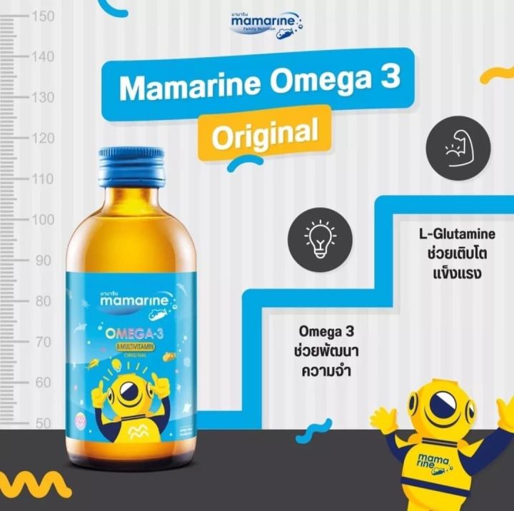 ของแท้-จากบริษัท-mamarine-omega-3-original-120ml-สีฟ้า-mamarine-มามารีน-วิตามินสำหรับเด็ก-4-สูตร
