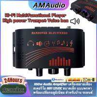 Audio Amplifier Rox เครื่องขยายเสียงสเตอริโอ HiFi 12V พร้อมเปลือกอลูมิเนียม สําหรับบ้าน รถยนต์