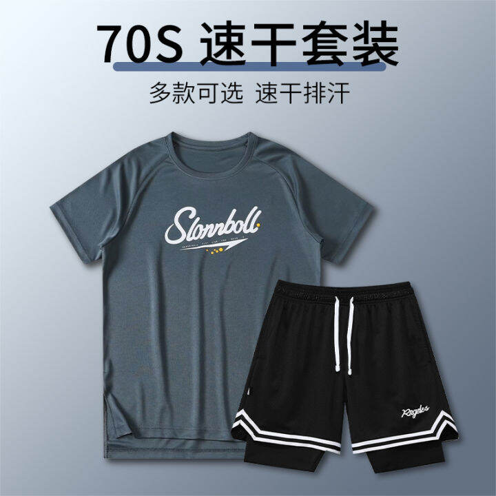 mens 70's basketball shorts