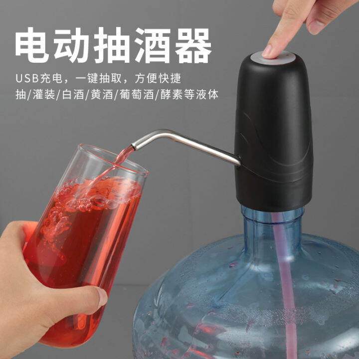 Electric Wine Extraction Handy Gadget Automatic SelfPriming Wine Ladle