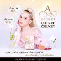 คอลลาเจนพี่เอ A​secret Multi Collagen​ Plus​ Vitamin​